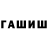 ГАШИШ VHQ great Cloud20