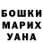 ГАШ хэш Pavel Aprelkov