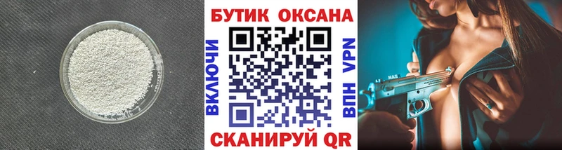Бутират 1.4BDO  Гдов 