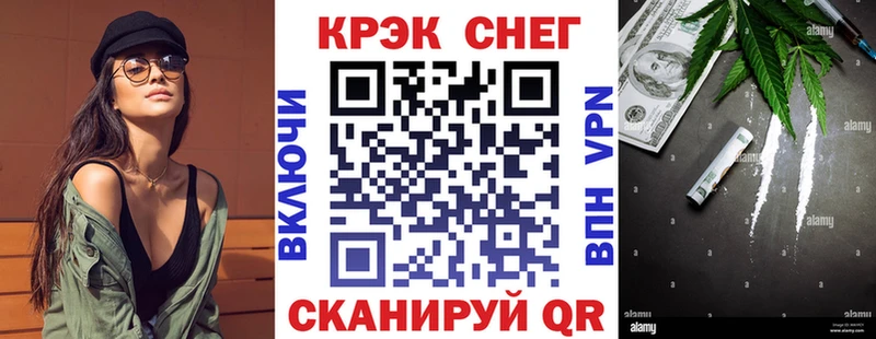 Кокаин Эквадор  Гдов 