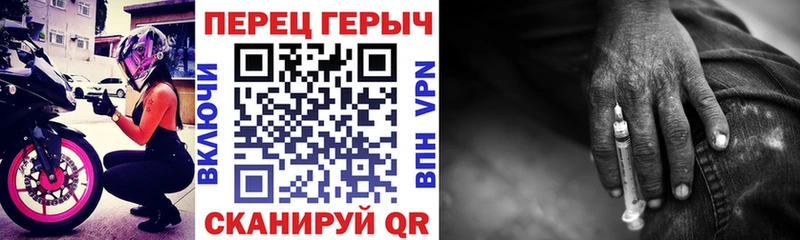 Героин VHQ  что такое наркотик  Гдов 