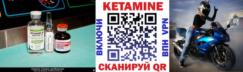 Кетамин ketamine  даркнет сайт  Гдов 