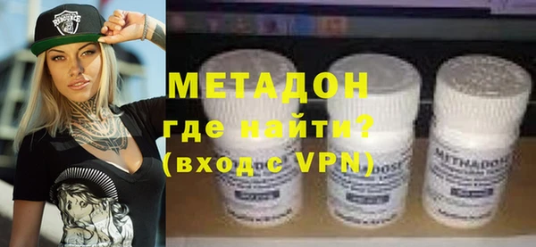 альфа пвп Верхний Тагил
