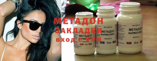 метамфетамин Верхнеуральск