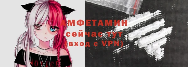 первитин Верея