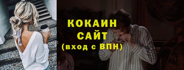 альфа пвп Верхний Тагил