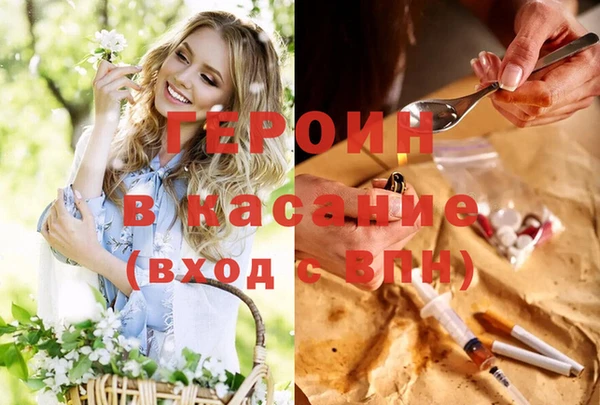 метамфетамин Верхнеуральск