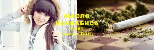 метамфетамин Верхнеуральск