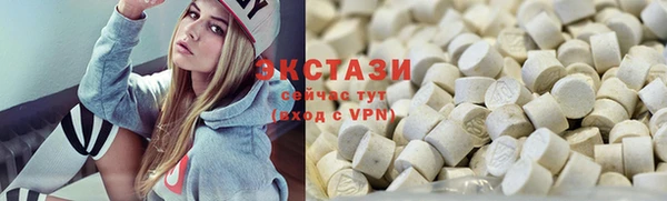 альфа пвп Верхний Тагил