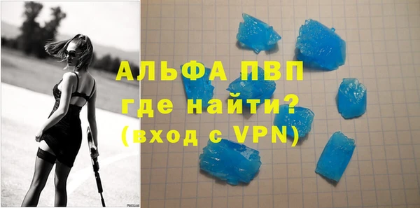 первитин Верея