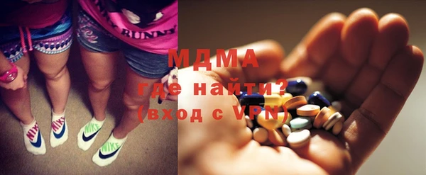 метамфетамин Верхнеуральск