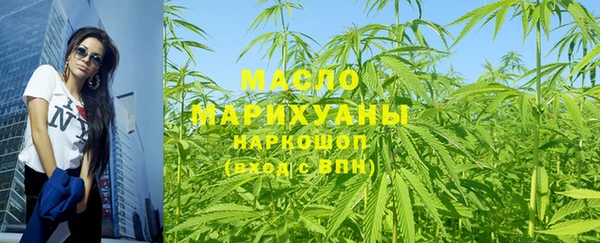 альфа пвп Верхний Тагил