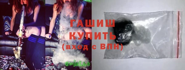 метамфетамин Верхнеуральск