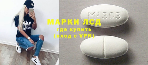 метамфетамин Верхнеуральск