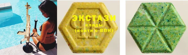 метамфетамин Верхнеуральск