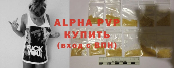 метамфетамин Верхнеуральск