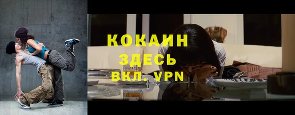 первитин Верея