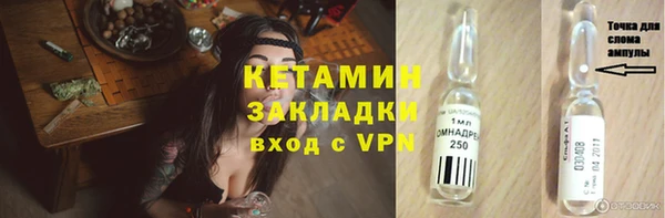 первитин Верея