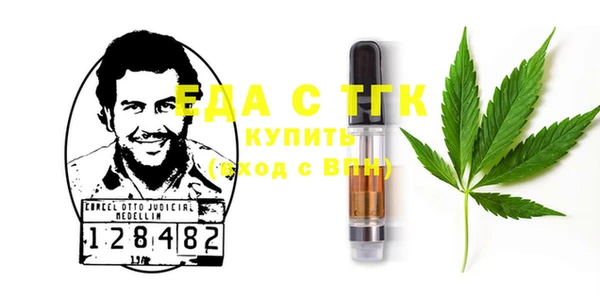 первитин Верея