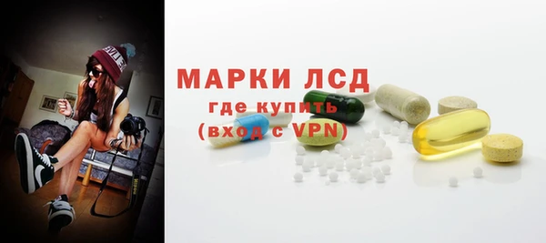 метамфетамин Верхнеуральск