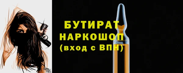 первитин Верея