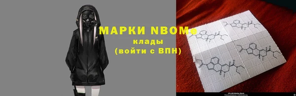 альфа пвп Верхний Тагил