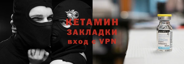 метамфетамин Верхнеуральск