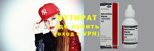метамфетамин Верхнеуральск