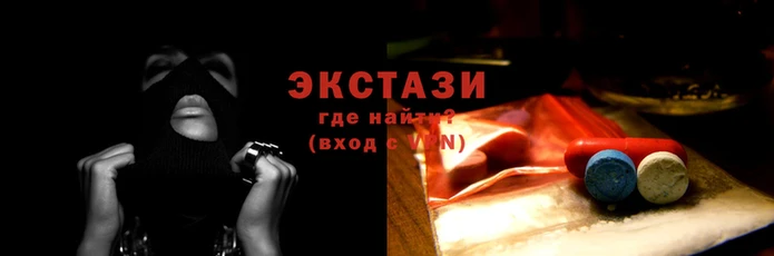 метамфетамин Верхнеуральск