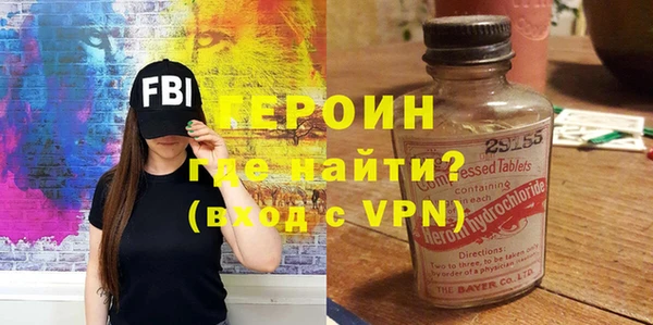первитин Верея