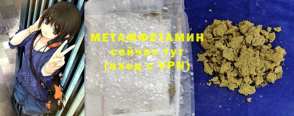 метамфетамин Верхнеуральск
