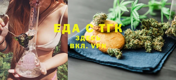 первитин Верея