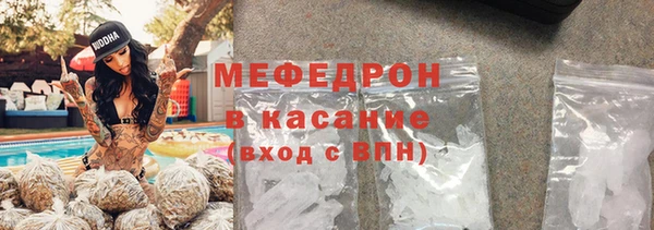 первитин Верея