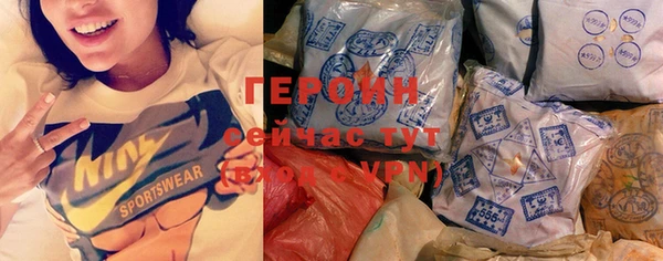 метамфетамин Верхнеуральск