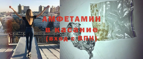 первитин Верея