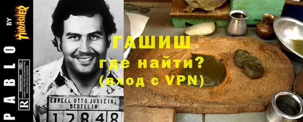 первитин Верея