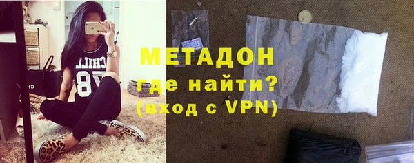 альфа пвп Верхний Тагил