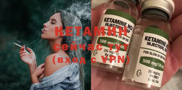 метамфетамин Верхнеуральск