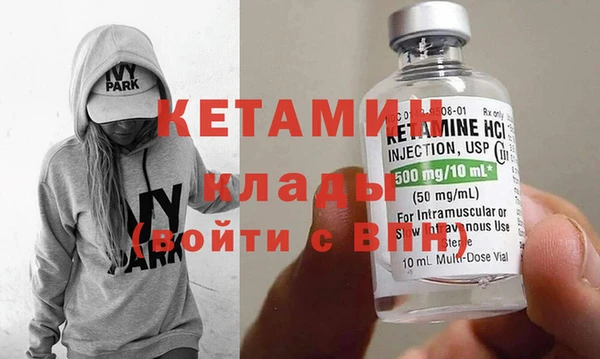 не бодяженный Волосово