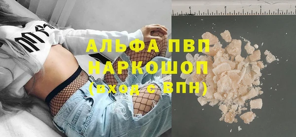 альфа пвп Верхний Тагил