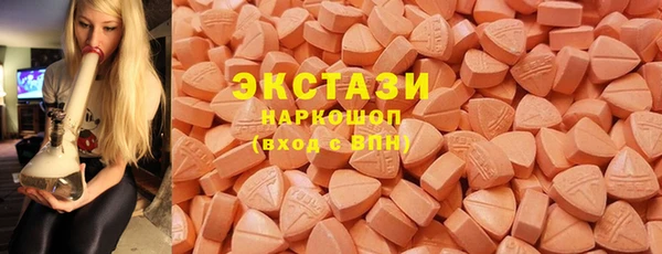 метамфетамин Верхнеуральск