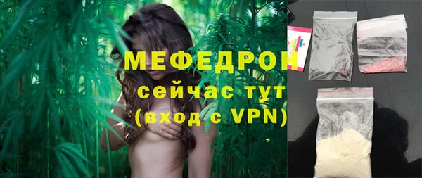 первитин Верея