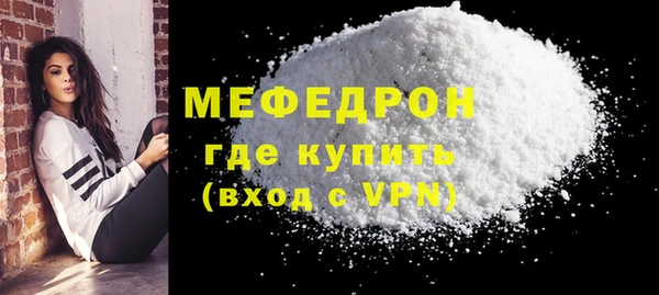 первитин Верея