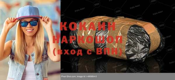 альфа пвп Верхний Тагил