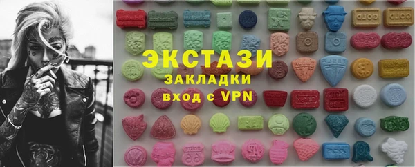 альфа пвп Верхний Тагил