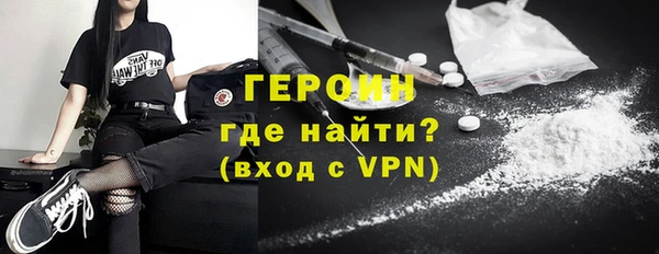 метамфетамин Верхнеуральск