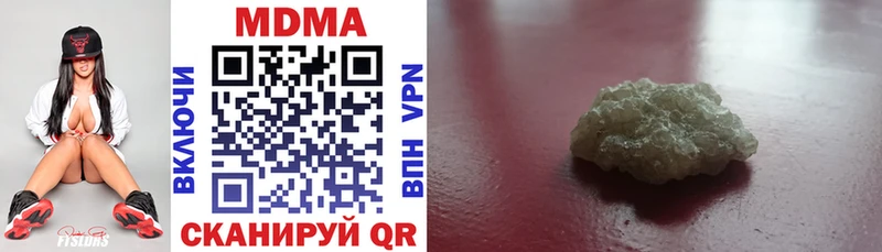 где продают наркотики  Гдов  MDMA crystal 