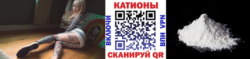 что такое наркотик  Гдов  Меф мяу мяу 
