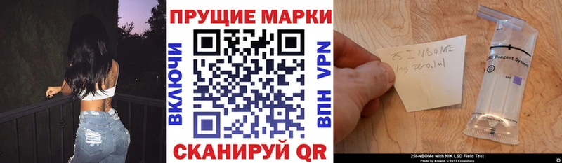 купить закладку  Гдов  Марки NBOMe 1500мкг 