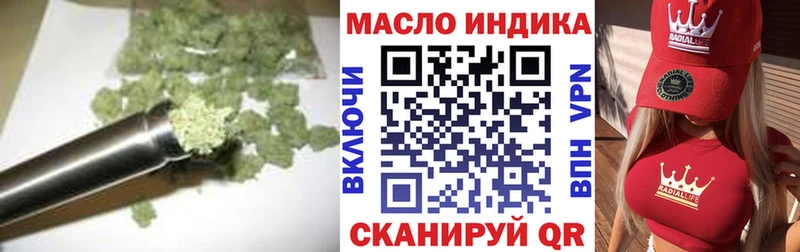 наркота  Гдов  ТГК гашишное масло 